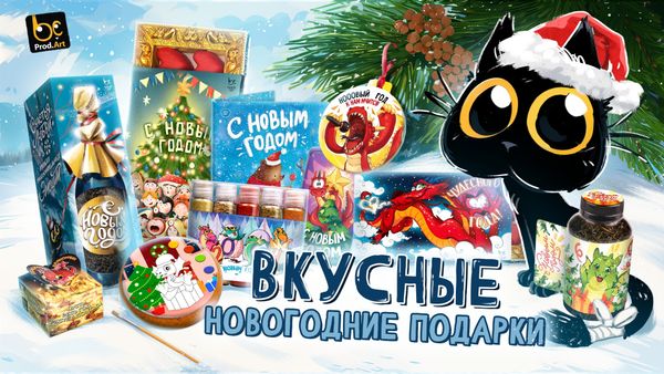 А ты готов к высокому сезону продаж?!
