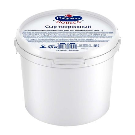 Сыр творожный 65% Савушкин продукт 0,9 кг