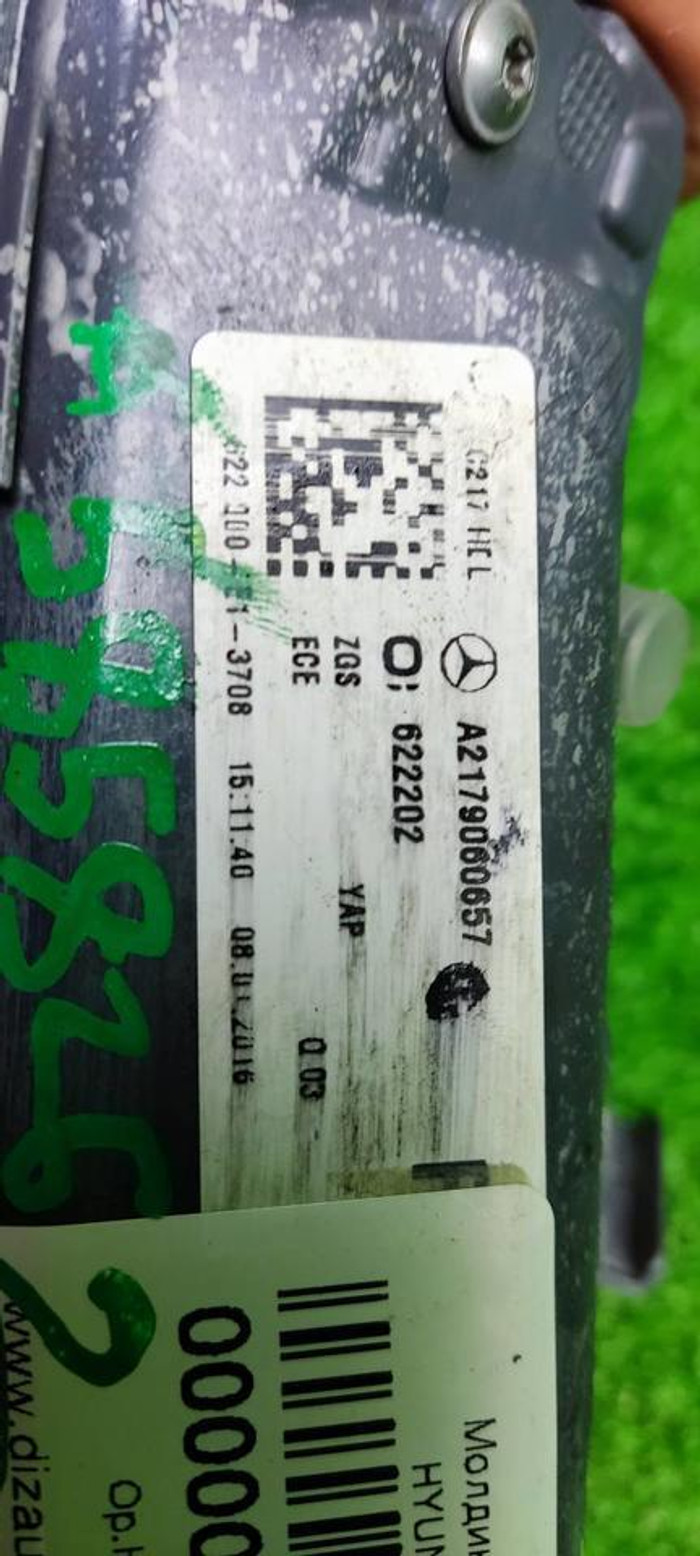 Фонарь правый внутренний Mercedes S C217 (2013-2017)