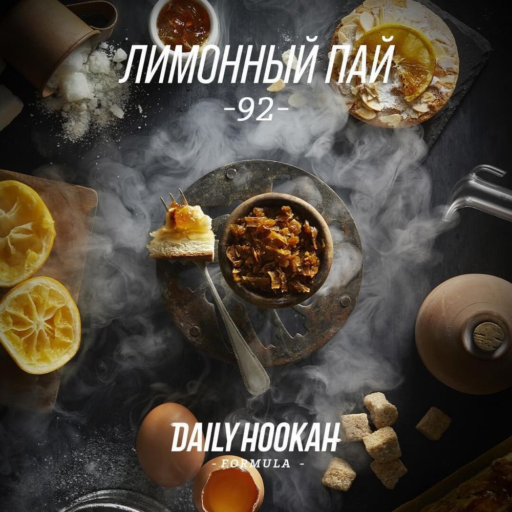 Daily Hookah Лимонный пай 250 гр.