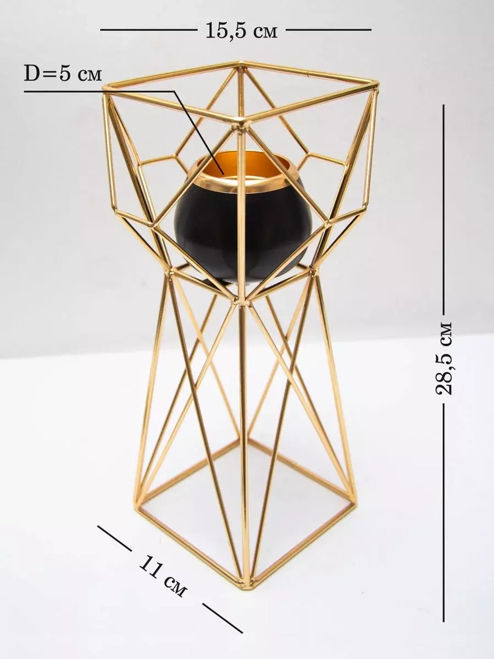 Подсвечник для свечей 5 см