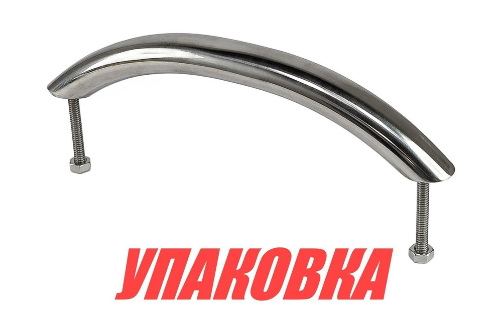Поручень 23 см (9) (упаковка из 20 шт.)