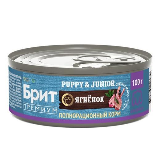 Влажный корм консервы для щенков мелких пород Брит BRIT PREMIUM BY NATURE с ягненком 0,1кг 12 упаковок
