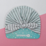 Шапочка д/дев "Полоска" р.48 сер (Крошка Я) 4451681