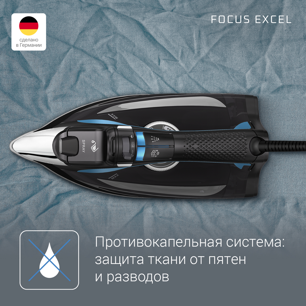 Утюг Rowenta Focus Excel DW5310D1