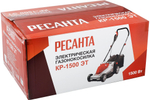 Газонокосилка Ресанта КР-1500 ЭТ 70/4/13