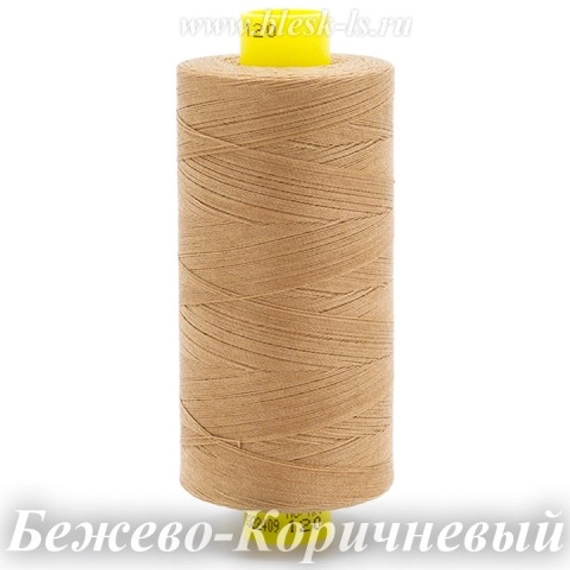 #139 Бежево-Коричневый
