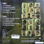 Андрей Макаревич, Оркестр Креольского Танго / Вино и Слезы (LP)