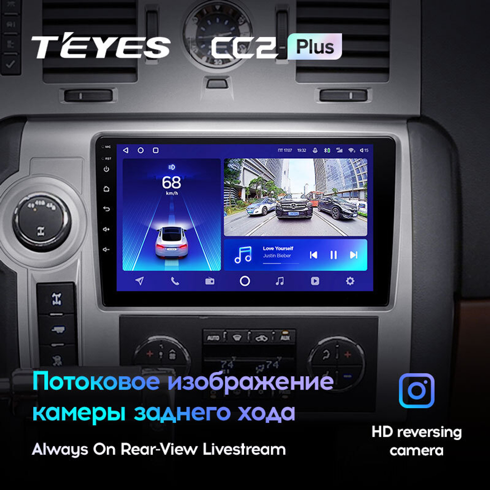 Teyes CC2 Plus 9"для Hummer H2 2007-2009