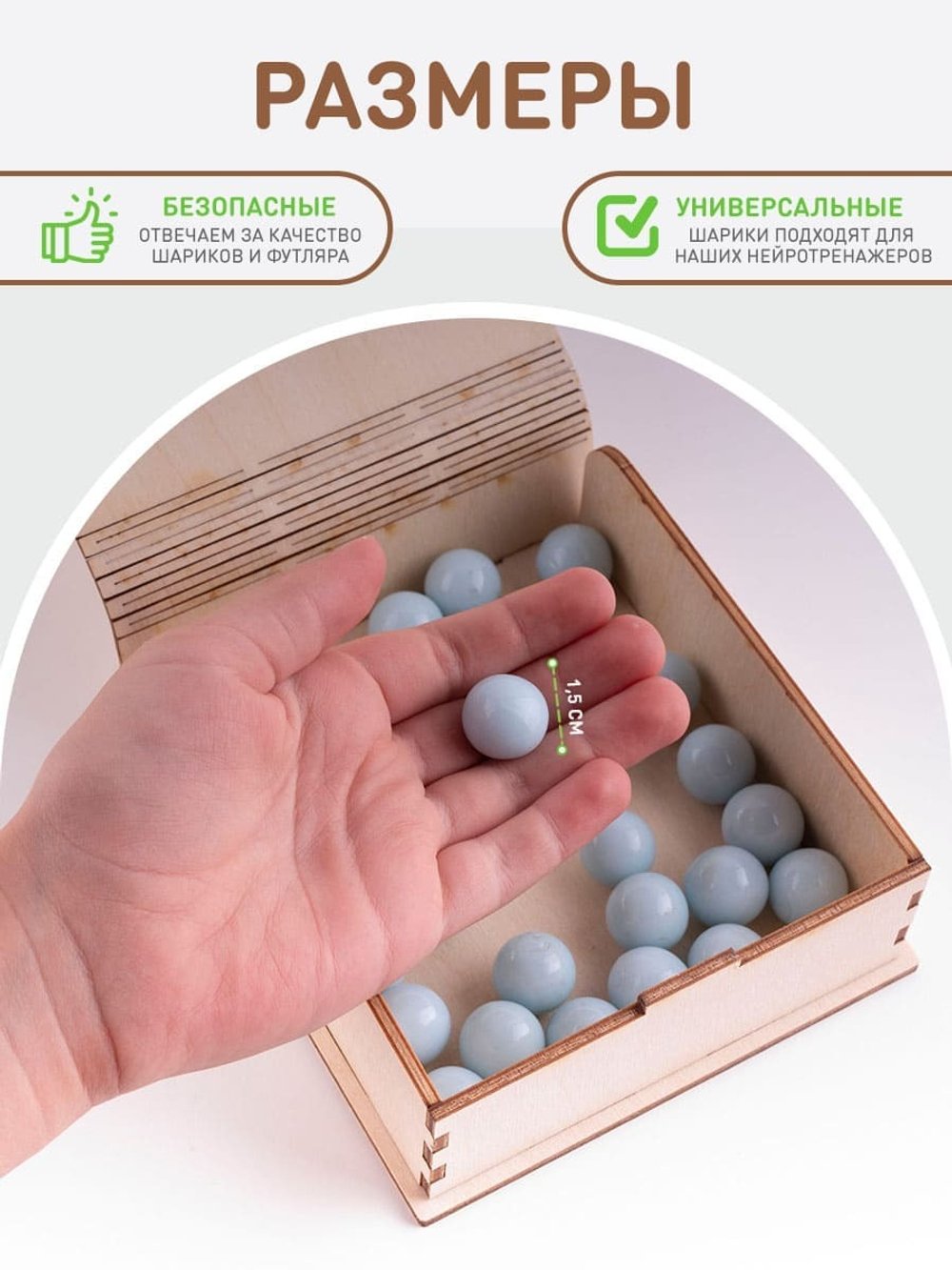 Развитие сенсорных ощущений