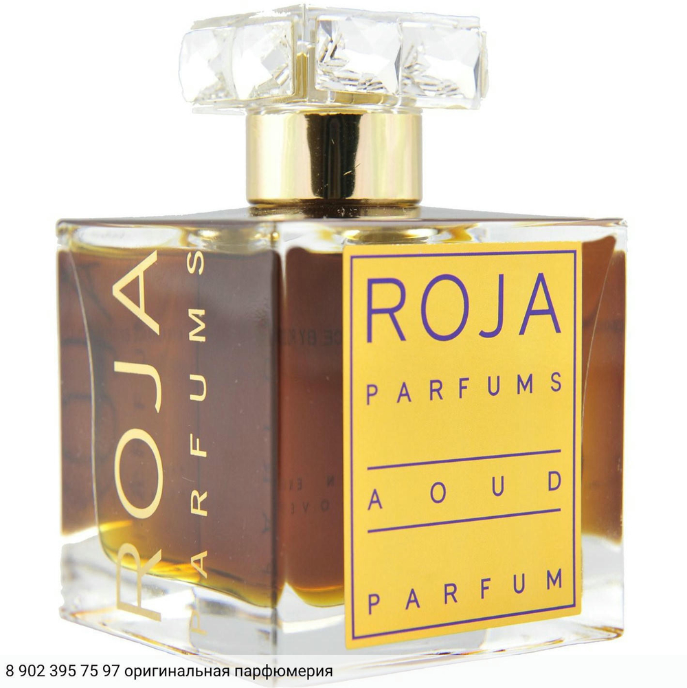 Aoud