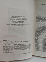 Оноре Домье (Жизнь в искусстве)