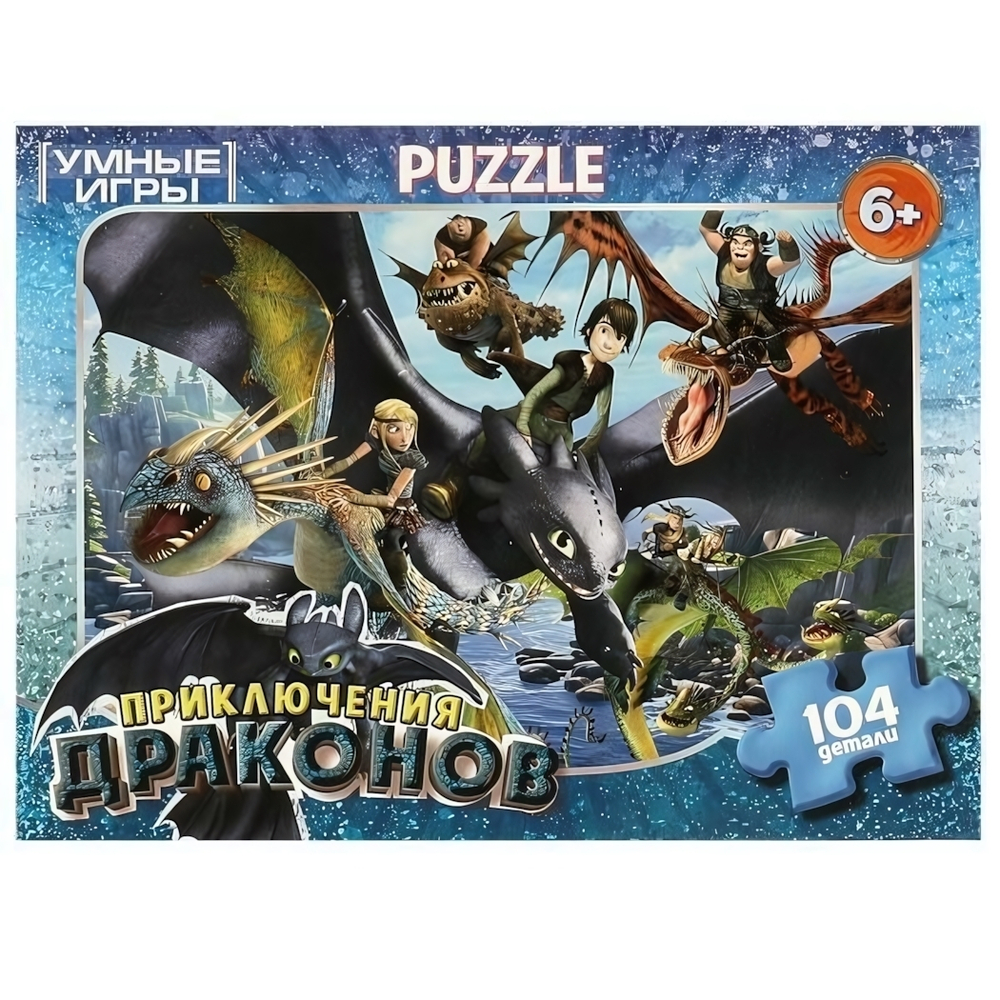 Пазл 104эл. "Приключения драконов" коробка 4660254451407 (Умные игры)