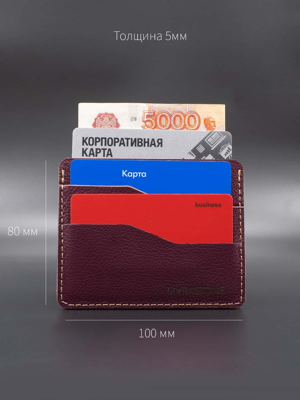 Картинка мини-кошелек, размеры изделия.