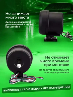 Тахометр для автомобиля RPMx1000