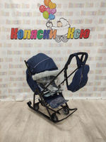 Санки-коляски Ника Детям 7-5SK темно-синий