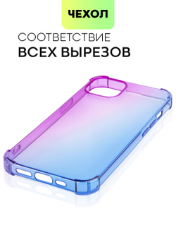 Чехол BROSCORP для Apple iPhone 13 оптом (арт. IP13-HARD-TPU-VIOLET-BLUE)