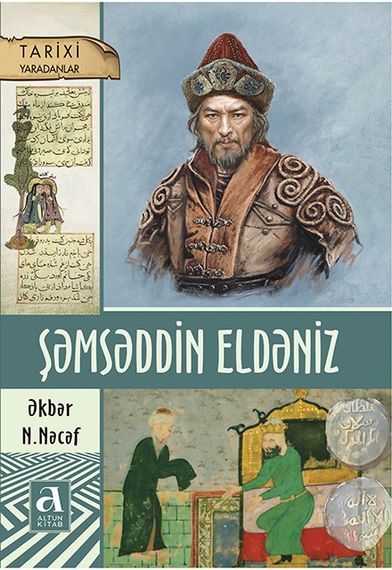 Şəmsəddin Eldəniz