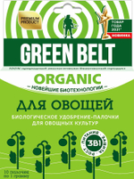 БИОУДОБРЕНИЯ ПАЛОЧКИ GREEN BELT (ДЛЯ ОВОЩЕЙ)