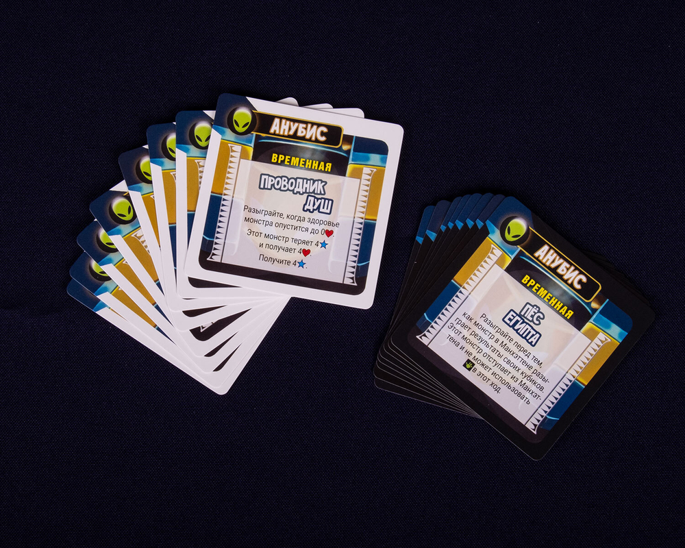 Повелитель Токио. Монстр-бокс