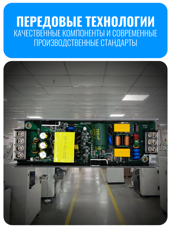 Блок питания Smart Aura для светодиодной ленты