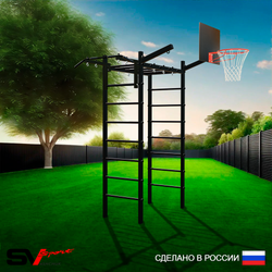 Уличный спортивно-игровой комплекс Sv Sport Рукоход У313К (Турник/Щит баскет/Кронш бокс)