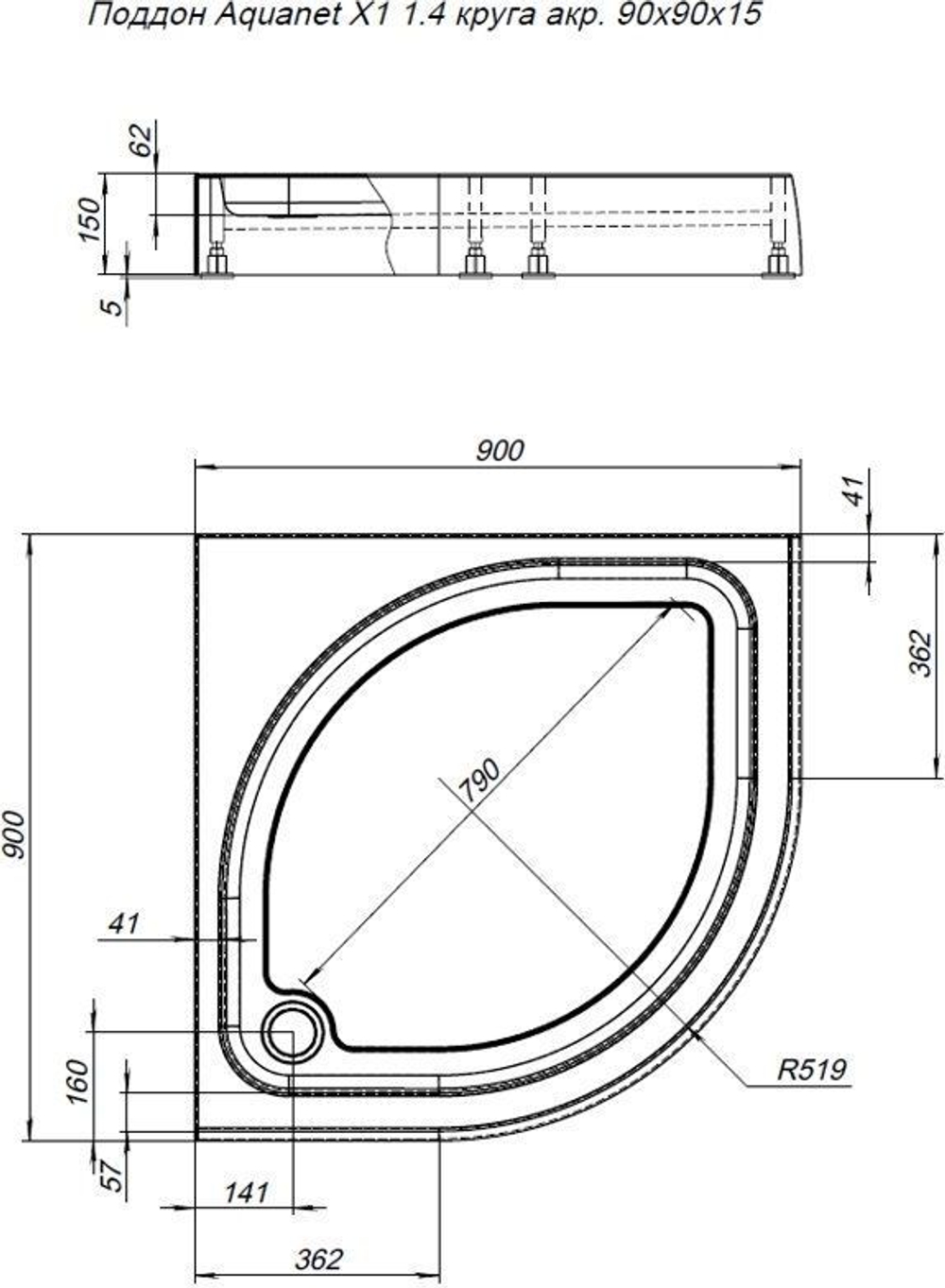 Душевой поддон Aquanet X1 90х90