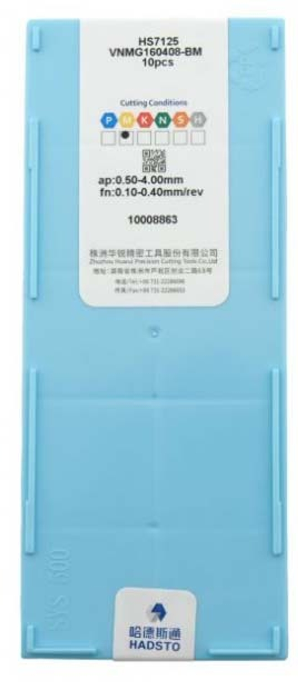 Пластина для токарной обработки нержавеющих сталей VNMG160408-BM HS7125