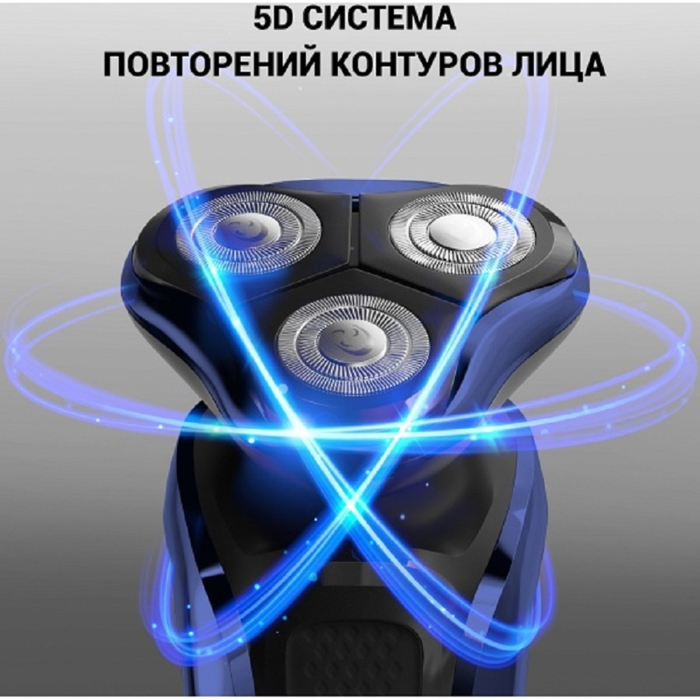 Электробритва POLARIS PMR 0309RC wet&dry PRO 5 blades