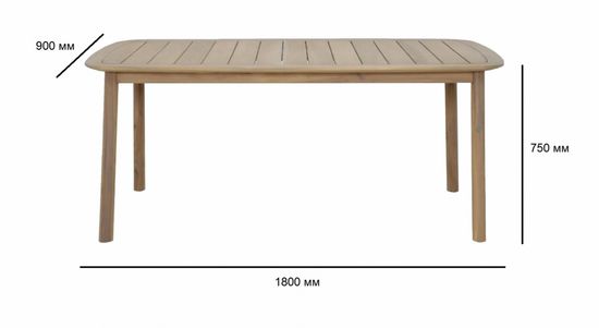Стол деревянный обеденный Freeport 180