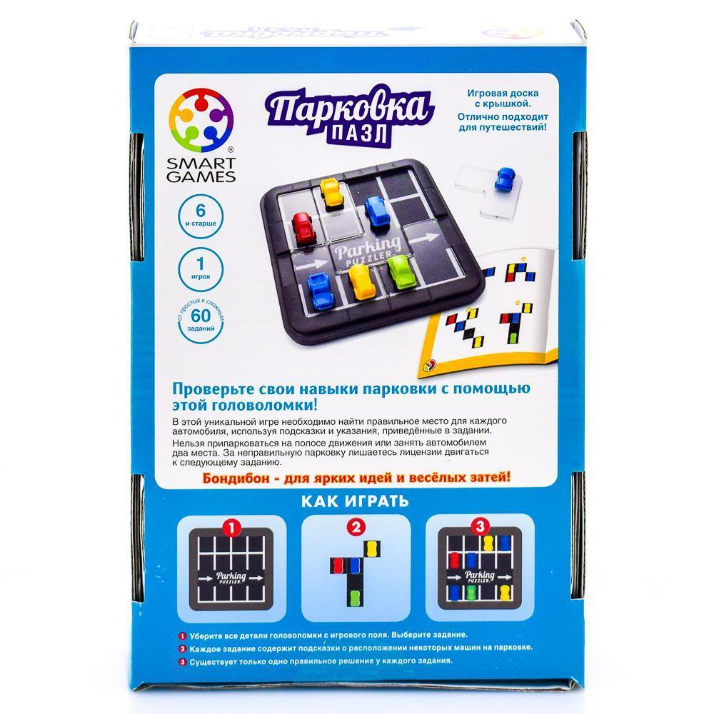 Логическая игра "Парковка Пазл" (Bondibon)