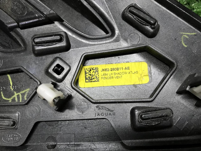 Накладка крыла передняя Range Rover Sport 2 17-22