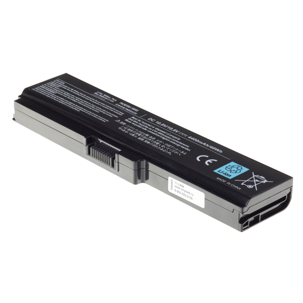 Аккумуляторная батарея AnyBatt 4400 mAh для ноутбука Toshiba PA3817U-1BRS, PA3819U-1BRS