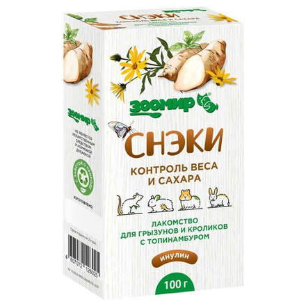 Лакомство Снэки ЗООМИР Контроль веса и сахара с топинамбуром для грызунов и кроликов - 100 гр