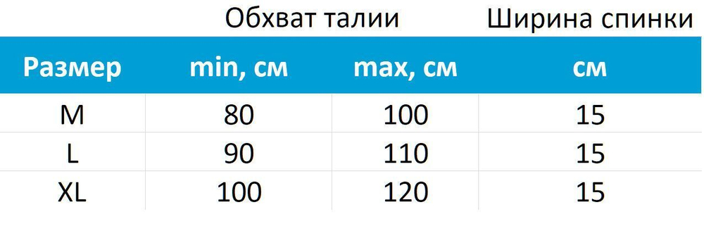 Пояс для тяжелой атлетики из натуральной кожи Rekoy FG-102P, пояс штангиста, L спинка 15 см