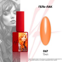 NF Гель-лак - 067, 11мл