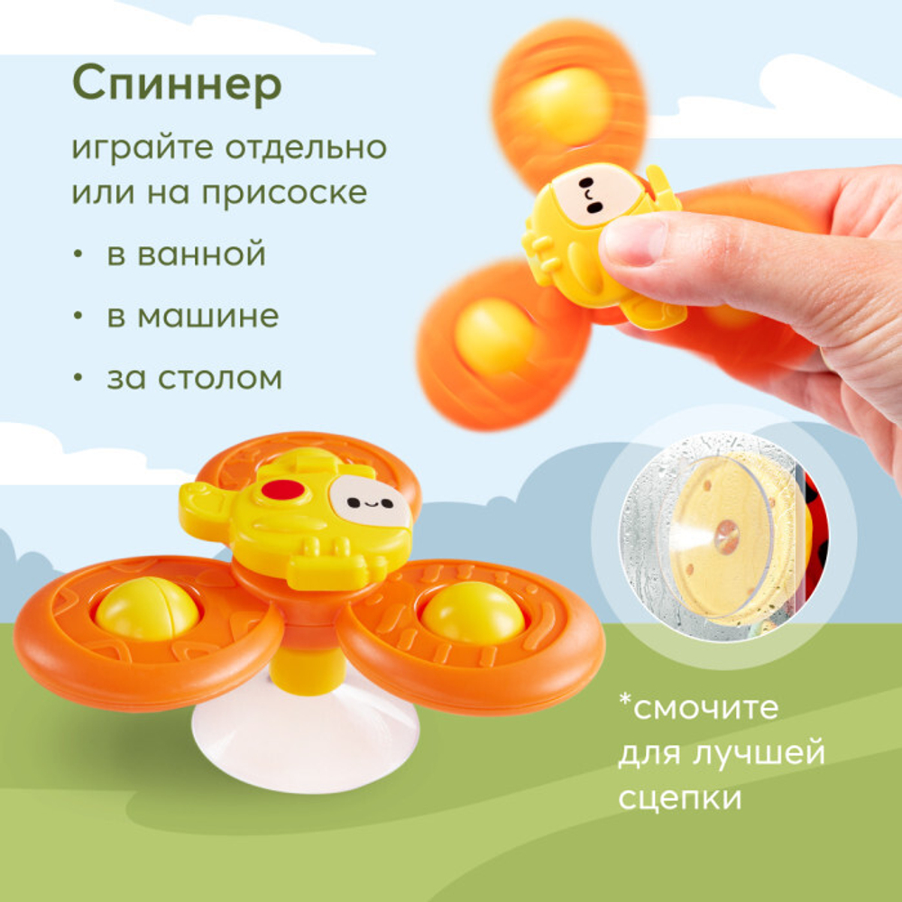 Развивающая игрушка HAPPYCOPTER (ХЭППИКОПТЕР) Red