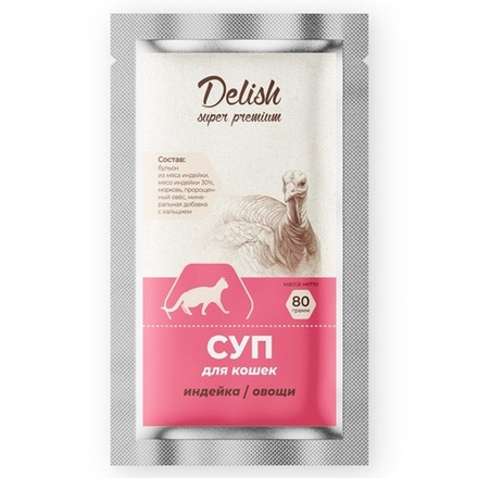 Консервы DELISH Super Premium для кошек (суп) с индейкой и овощами - 80 гр
