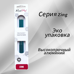 Спицы чулочные Zing 2,75мм/20см, KnitPro