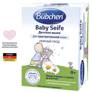 Bübchen Детское мыло для деликатного очищения и бережной защиты чувствительной кожи 125 г.