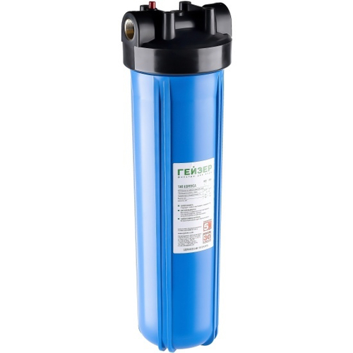 Корпус Гейзер 10BB с латунными вставками