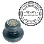 Краска штемпельная BRAUBERG PROFESSIONAL clear stamp черная 30 мл на водной основе (12 штук в упаковке)