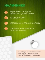 Наличники пластиковые комплект для 2 окон