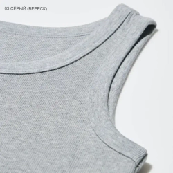 UNIQLO МЯГКИЙ ТОП-ЖИЛЕТ В РУБЧИК, СЕРЫЙ