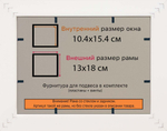 Рамка 10x15 для постера и фотографий RPS0022240-10(Q65)