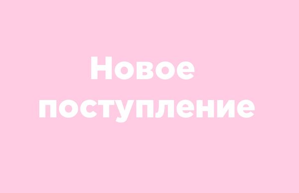 Новое поступление морозильных ларей, стиральных машин полуавтомат, торговых холодильников.