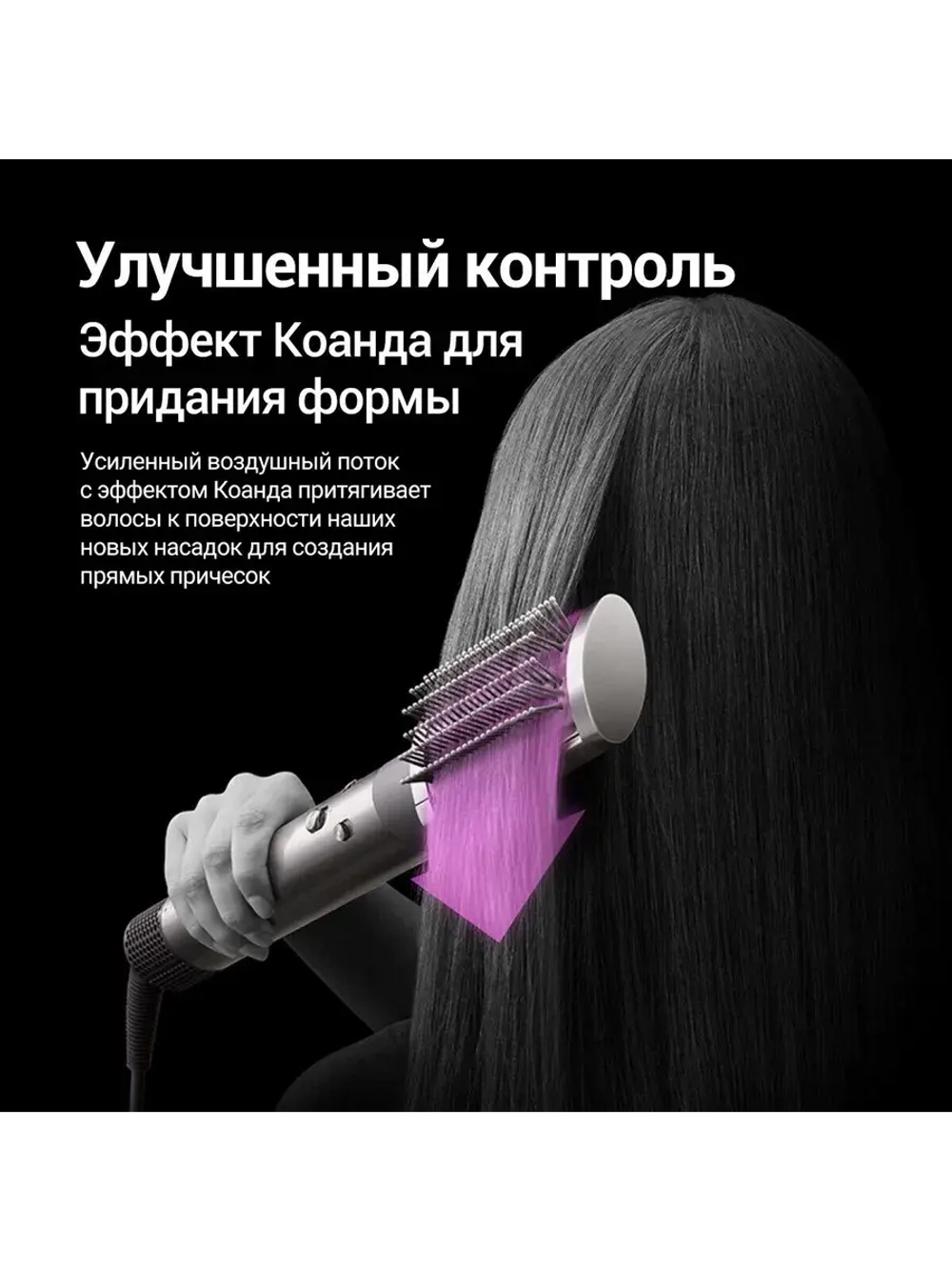 Фен-стайлер Dyson Airwrap complete long HS05, Fuchsia-nickel
