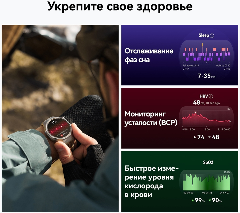 Смарт-часы Huawei WATCH GT 6 Pro 46 мм серебристый-коричневый