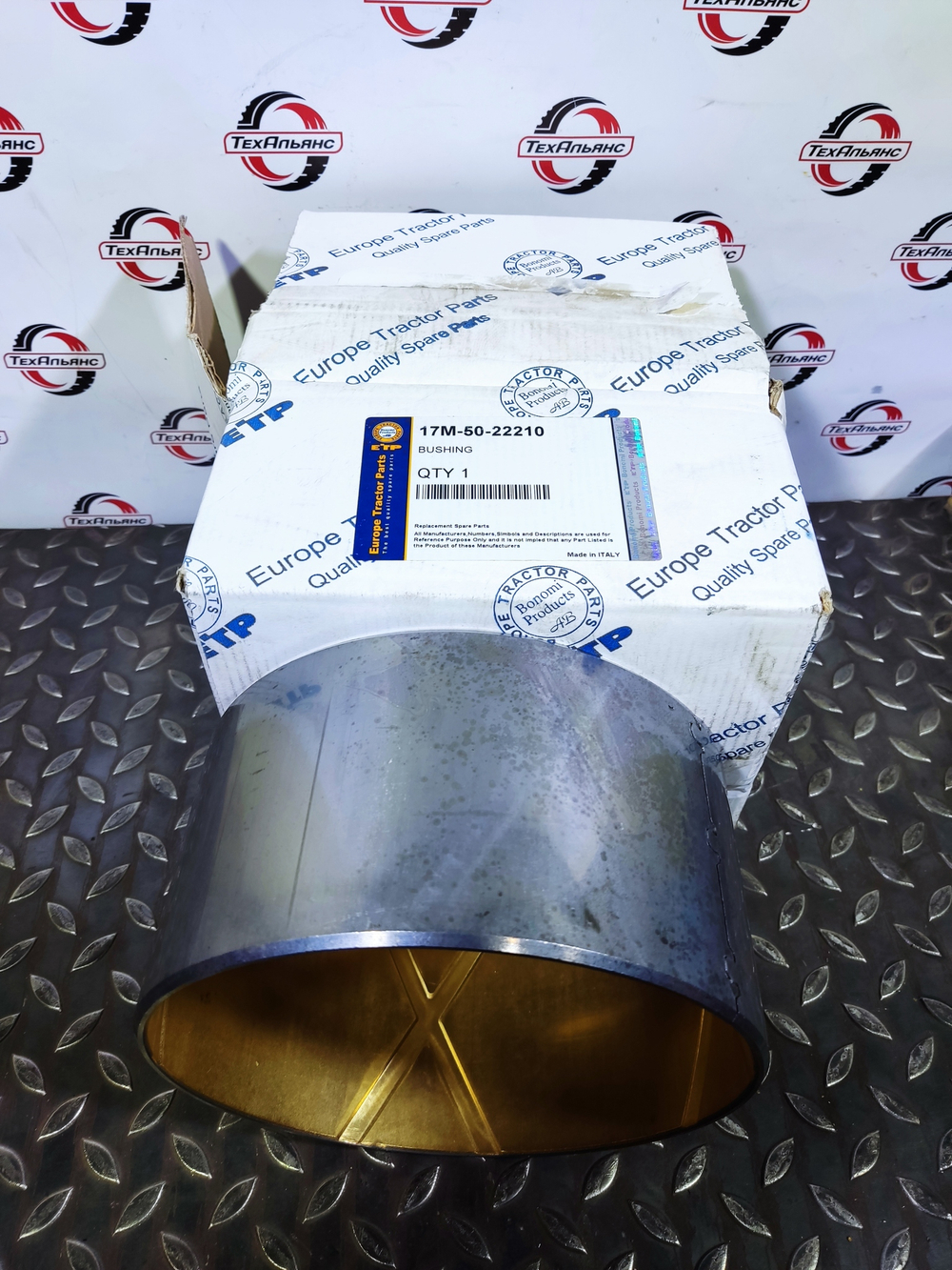 Втулка 17M-50-22210