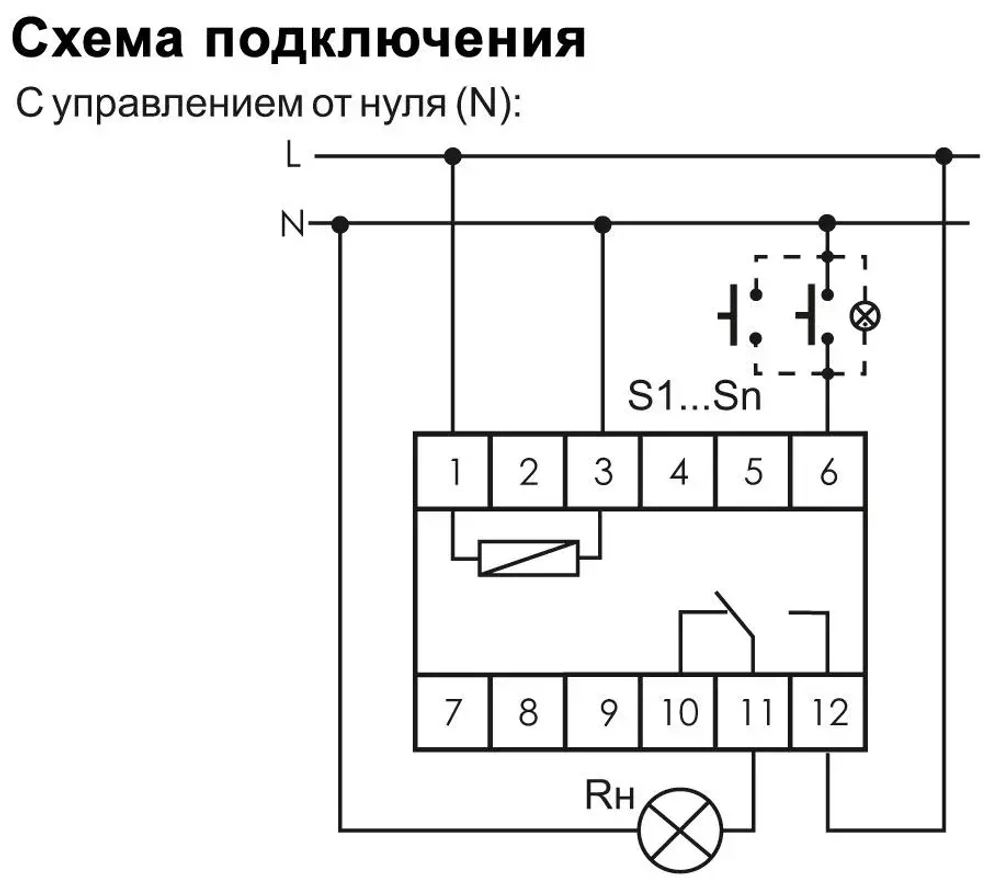 Реле импульсное BIS-411 230В 16А